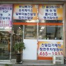 삼보앵글진열장