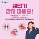 건강나누리약국 이미지