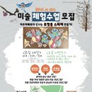 말랑하트아트스튜디오학원 이미지