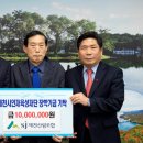 제천산림조합 이미지