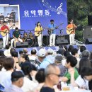 주민문화센터 야외공연장 이미지