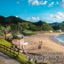 6월 후쿠오카 버스투어 이토시마 일본 여행 풍경