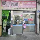 대안자동차정비 이미지