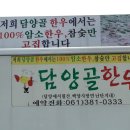담양골한우 네이버블로그