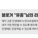 다비치안경 복현오거리