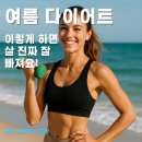헬씨웰씨
