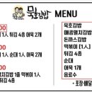 묵호김밥 네이버블로그
