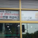 재하축산농가
