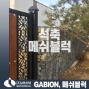 ㈜남영건설 이미지