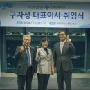의료법인은성의료재단 좋은선린요양병원 이미지