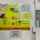 퐁퐁꼬마김밥