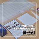 pet71거8514 | 문콕으로 스트레스받아 붙인 문콕방지필름 ppf 콕프리 l 문콕방지 자동차문보호전용필름