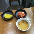 김가네 중앙대점 네이버블로그