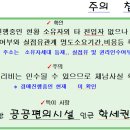 권선동 Daum카페
