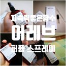 어레브(un Reve)