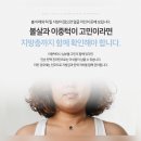 미사피부과 잘하는곳 찾아 삼만리 헤매다 정착한 기준 공유
