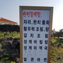 선인민박 네이버블로그