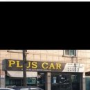 플러스카 이미지