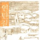 연탄길 - 경주시 다불로 30 | 연탄길