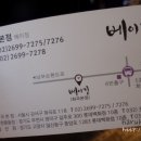 베이징화곡본점 이미지