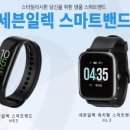 (주) 세븐일렉 이미지