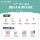 여천한방병원 이미지