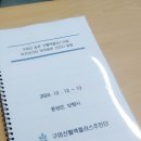 노상리경로당 이미지