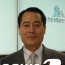 국민건강보험공단 익산지사장 이미지