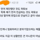 곽크나이트.jpg 이미지