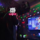 슈퍼스타노래연습장 이미지