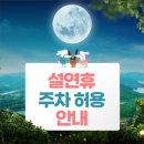 은천동-45 이미지