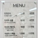퀸 아로마 테라피 이미지