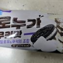 일심전기