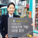 우리알뜰주유소 이미지