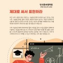 종로보습학원 이미지