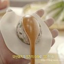 개성왕만두 - 연천군 | 개성왕만두