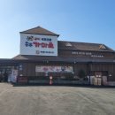 송추가마골 미사지점 이미지