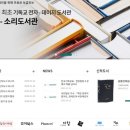 시각장애인 복음화율 1%,AL 소리 도서관 개관 이미지