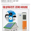 (주)대성마리프 이미지