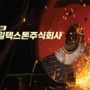 주식회사 삼일 이데일리