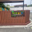 용정초등학교 병설유치원 이미지