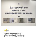 김포마디행복정형외과의원 이미지