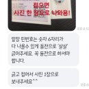 당근 99도랑 거래하는데 친절하다 이미지