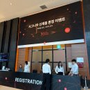(주) 오히어링 보청기 | 독일 보청기 시그니아 신제품 &#39;퓨어 C&amp;C BCT IX&#39; 런칭 이벤트 방문후기