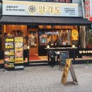 세븐일레븐 부천중동점 이미지