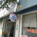 온천골 한우 가마솥국밥 이미지