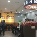 킹콩부대찌개강릉교동점