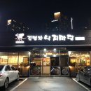 김명자낙지마당동탄점 네이버블로그