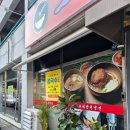 오대한천냉면 | 광주 수완 오대한천냉면 올해 냉면맛집은 여기! 내돈내산 후기