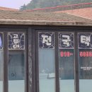 우주수산